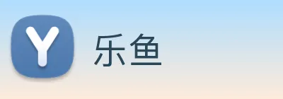 乐鱼 Logo